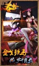 吞食三国 v1.0.960.0 无敌版下载 截图