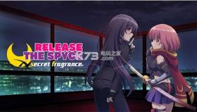 Release The Spyce v1.0.1 手机版下载 截图