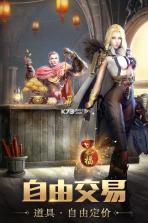 文明曙光 v1.0.0 满v版 截图