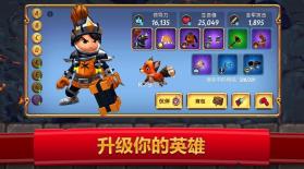 皇牌骑兵 v1.23.209 游戏下载 截图