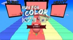 Run For Color v1.0 下载 截图