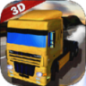货车驾驶模拟器 v1.1 游戏下载