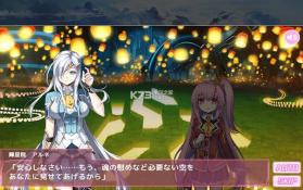 天穹彼方的炼星乡G v1.5.8 游戏下载 截图