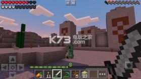 minecraft1.10.0.3 国际版下载 截图