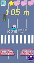 佩奇城市赛车 v1.1.9 下载 截图