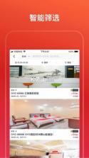 OYO酒店 v5.14 app 截图