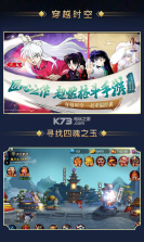 奈落必须死 v0.9.21 最新版下载 截图