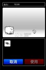 活到明天算我赢 v1.0.0 游戏 截图