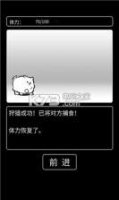 活到明天算我赢 v1.0.0 游戏 截图