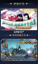 奈落必须死 v0.9.21 免费版下载 截图