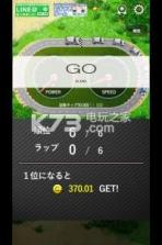 TapRacingGT v1.0 游戏下载 截图