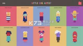 迷你大艺术家 v1.0.0 游戏下载 截图