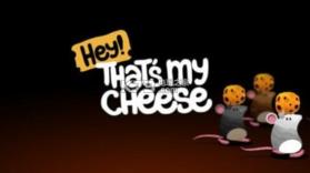 那是我的奶酪 v1.0.7 下载 截图