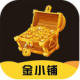 金小铺app下载v1.1.49