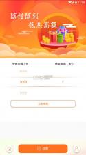金小铺 v1.1.49 app下载 截图