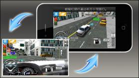 驾考模拟3D v7.0.7 游戏下载 截图
