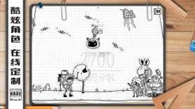 纸面逃生 v1.0.1 游戏下载 截图