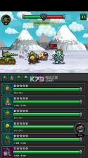 成长士兵 v4.1.2 破解版 截图