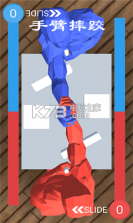 Arm Wrestling VS v2 游戏下载 截图