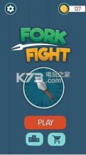 Fork Fight v1.0.6 游戏下载 截图