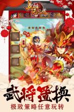 英雄无间道 v1.0.384 元宵节版下载 截图