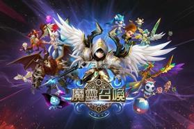 魔灵召唤失落的世纪 v2.9.9 手游下载 截图