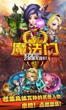 魔法门之英雄无敌BT版 v1.4.3 返利版下载 截图