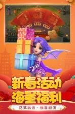 梦幻西游手游 v1.489.0 元宵节版下载 截图