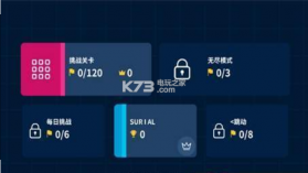 完美划线 v1.1.0.113 游戏下载 截图