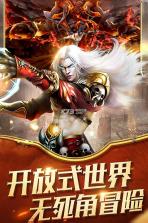 众神之王 v3.3.0.0 满v版下载 截图