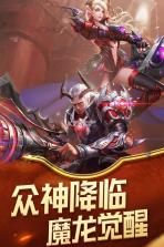 众神之王 v3.3.0.0 满v版下载 截图