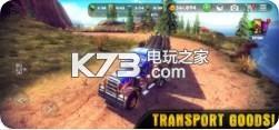 脱离赛道 v1.16.0 最新版下载 截图