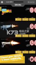 闲置射击场 v1.2 游戏下载 截图