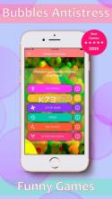 Bubbles Antistress v1.2.1 游戏下载 截图