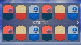 FUT 19模拟器 v1.0 下载 截图