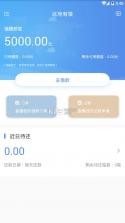 此地有银 v1.00.03 app下载 截图