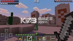 Minecraft1.10.0.4 版本下载 截图