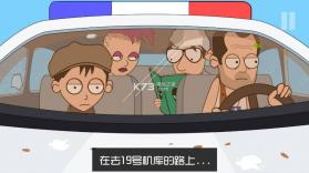 约翰尼博纳瑟拉的复仇3 v1.03 下载 截图