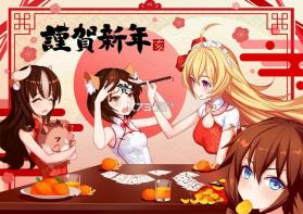 伊妮莉丝 v1.1.3 手游下载 截图