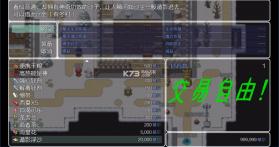 五界历代记 v0.0.21a 破解版下载 截图