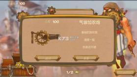 蒸汽匪徒 v1.1.0 下载 截图