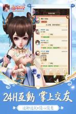 熹妃Q传 v2.2.1 折扣服下载 截图