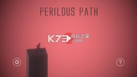 Perilous Path v1.2 游戏下载 截图