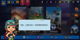 坦克冲突2沙盘战争 v1.3.7.6121 破解版下载 截图