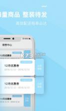 华硕商城 v2.7.13 手机app下载 截图