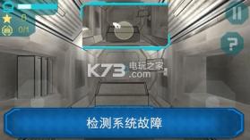 研究太空3D v1.0.0 游戏下载 截图