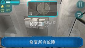 研究太空3D v1.0.0 游戏下载 截图