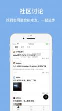 Artifact助手 v1.0.2 下载 截图