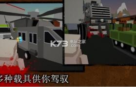 某天死去 v2.8.0.10273 游戏下载 截图