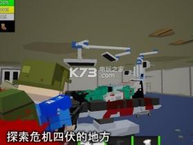 某天死去 v2.8.0.10273 游戏下载 截图